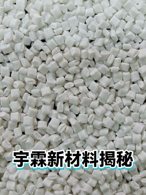 环保建筑材料的研发生产,其核心产品包括新型墙体材料与节能保温系统